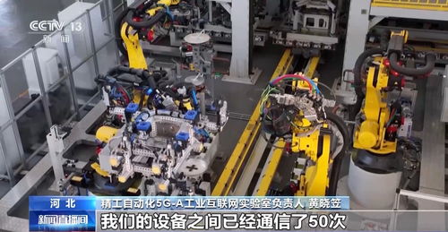 當制造 牽手 網絡 工業互聯網究竟是張什么 網