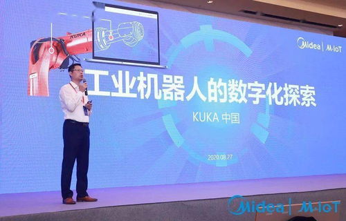 走進美的工業互聯網 無錫站 最強矩陣聯合亮相世界級軟硬結合產品